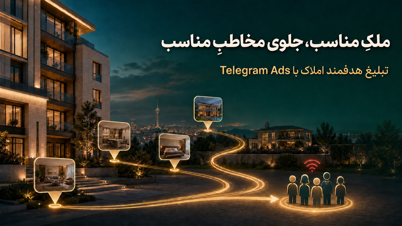 Tehran Ads | تبلیغات تلگرام