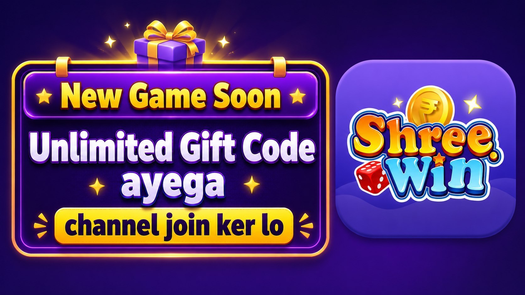 GIFT CODE OFFICIAL