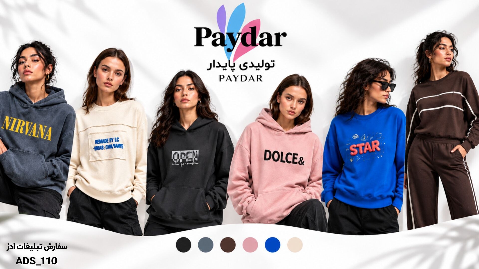 پایدار💎