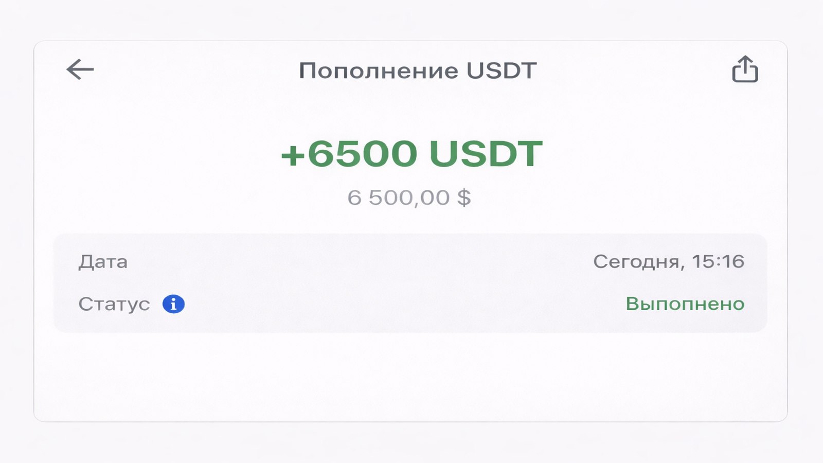 Arbitrage Service