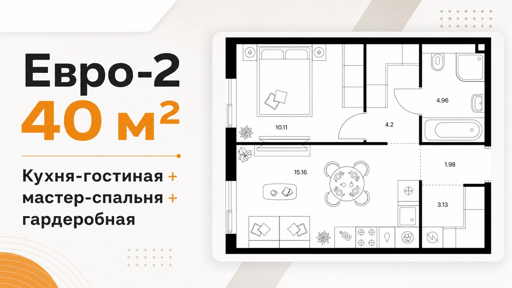 Новостройки Казани | Никита Григорьев