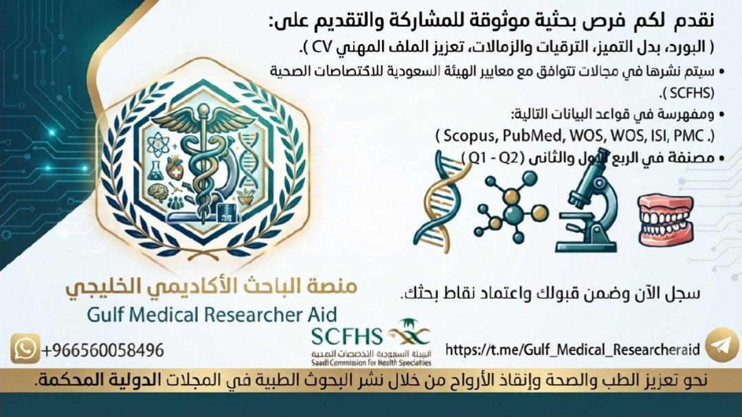 SRMA | Research Academy