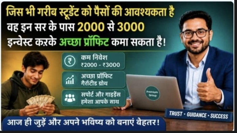 Vantage Markets India
