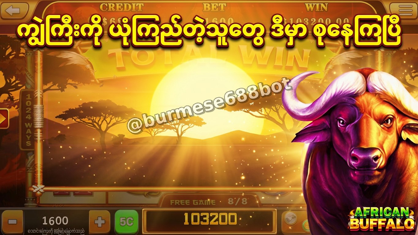 Buffalo ရုံးချုပ်