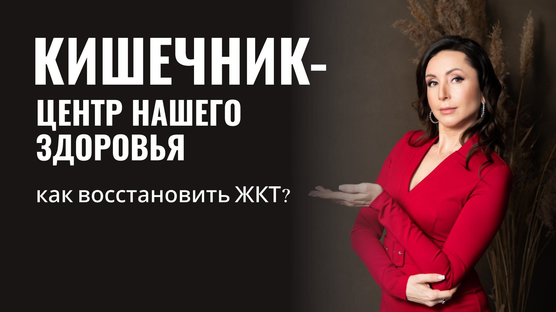 Если есть проблемы с кишечником