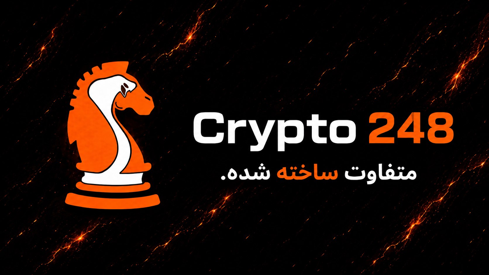 Crypto 248