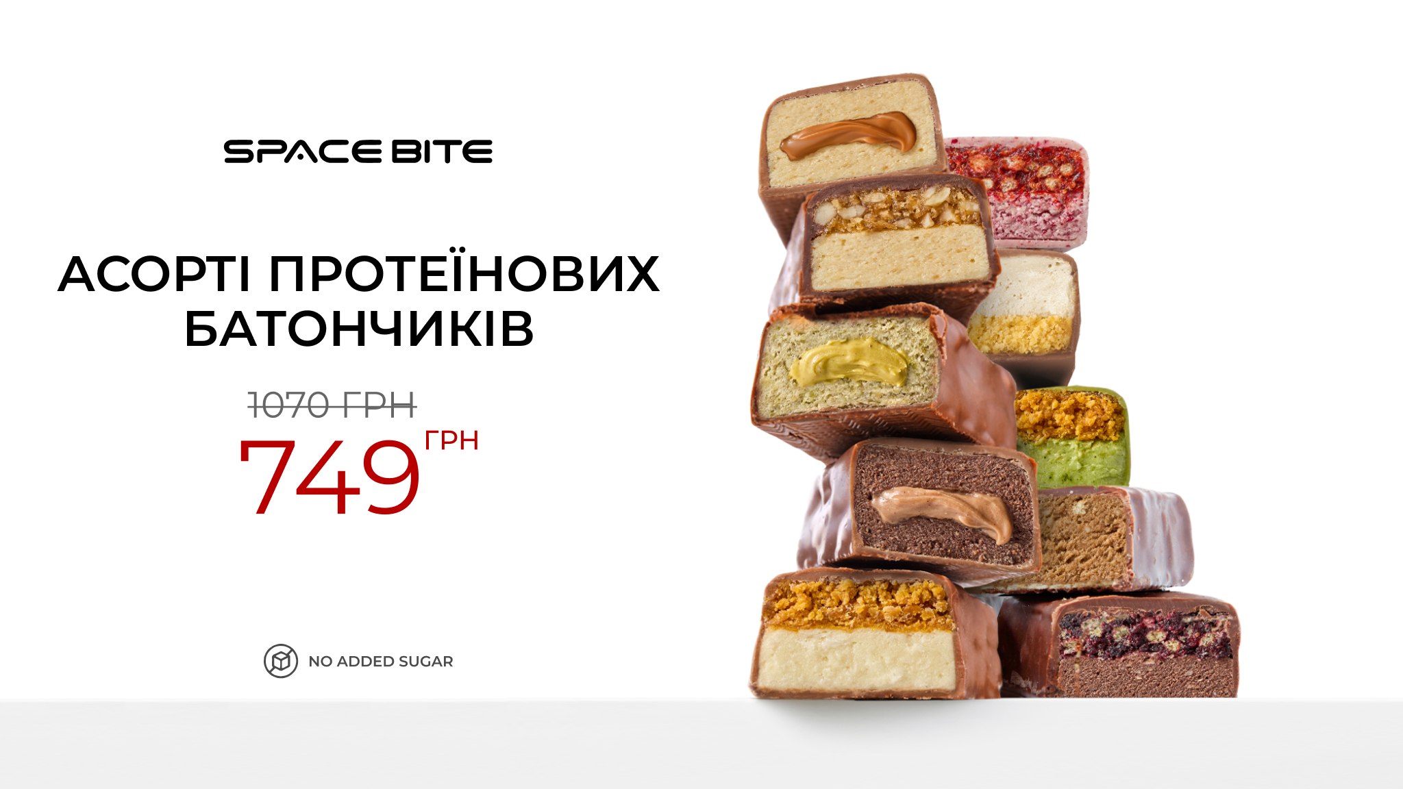 SPACE FOOD UA