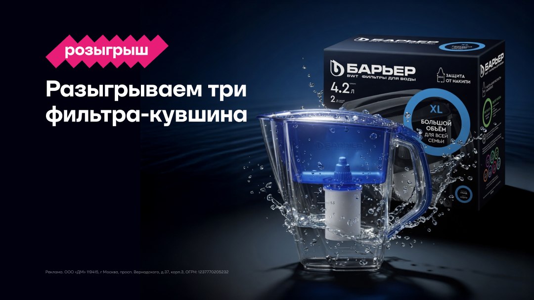 Ещё ❘ Магазин низких цен