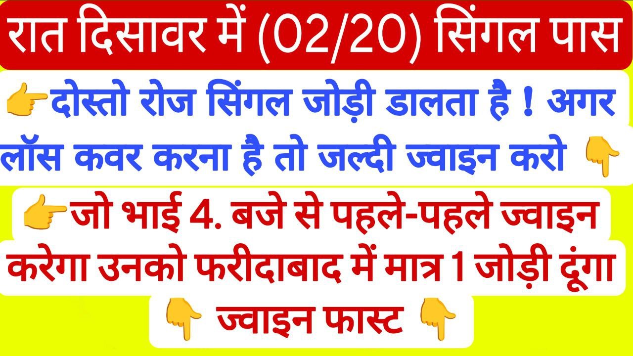 𝗥𝗢𝗟𝗘𝗫 𝗕𝗛𝗔𝗜 ( सट्टा किंग )