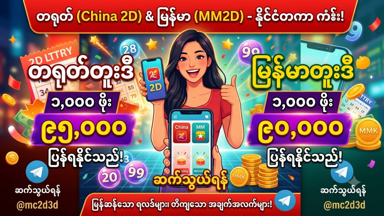 BawDar2D3D