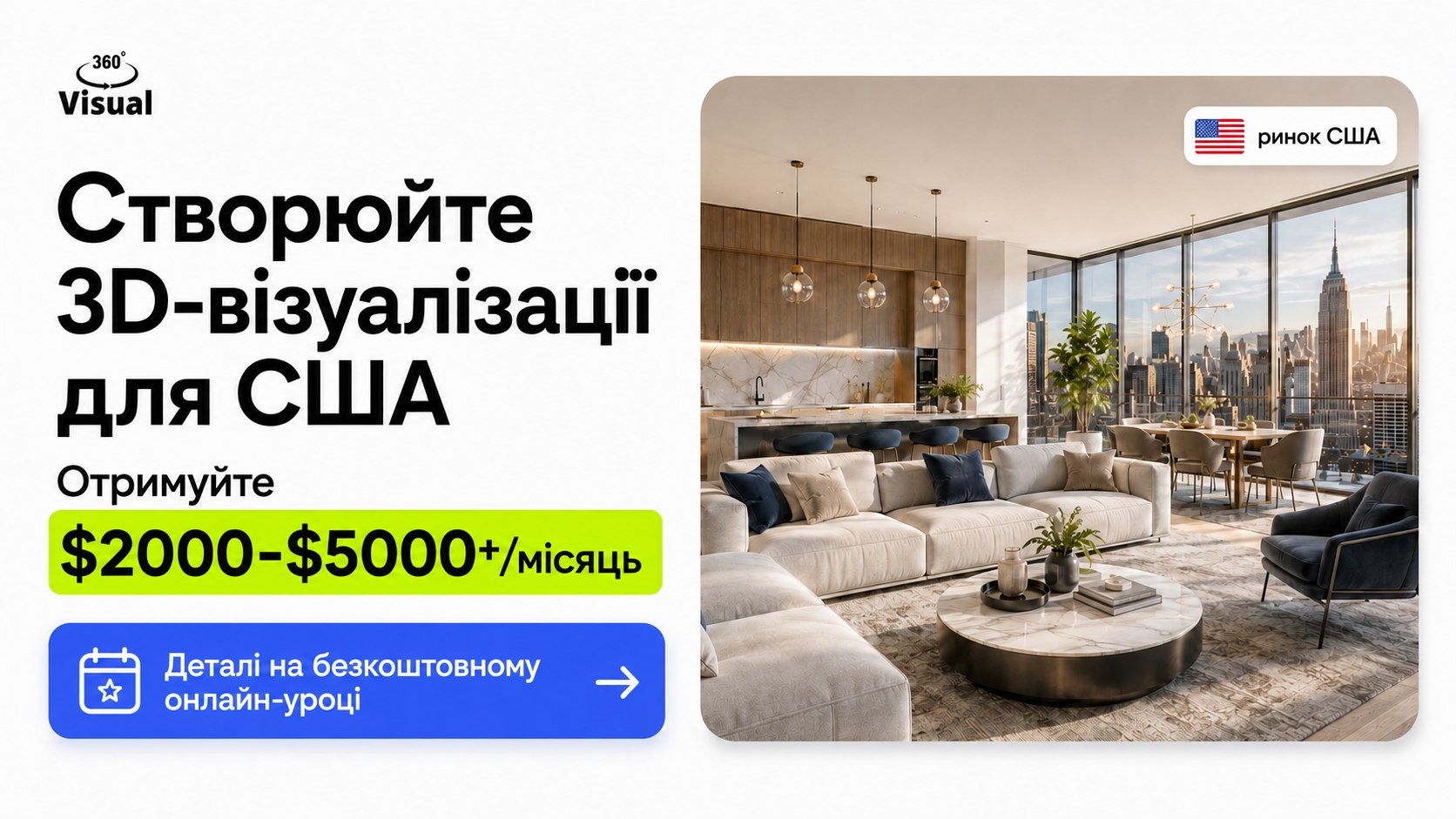 Робота в дизайні для початківців