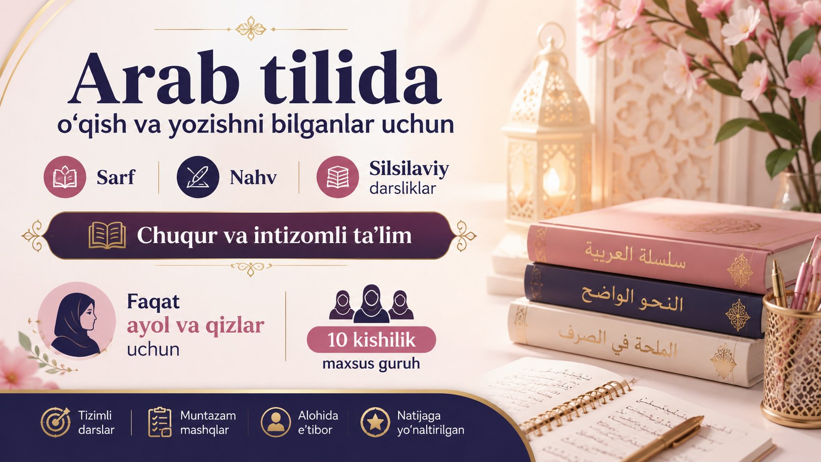 العربية لغة الجنة Arab tili-jannat tili