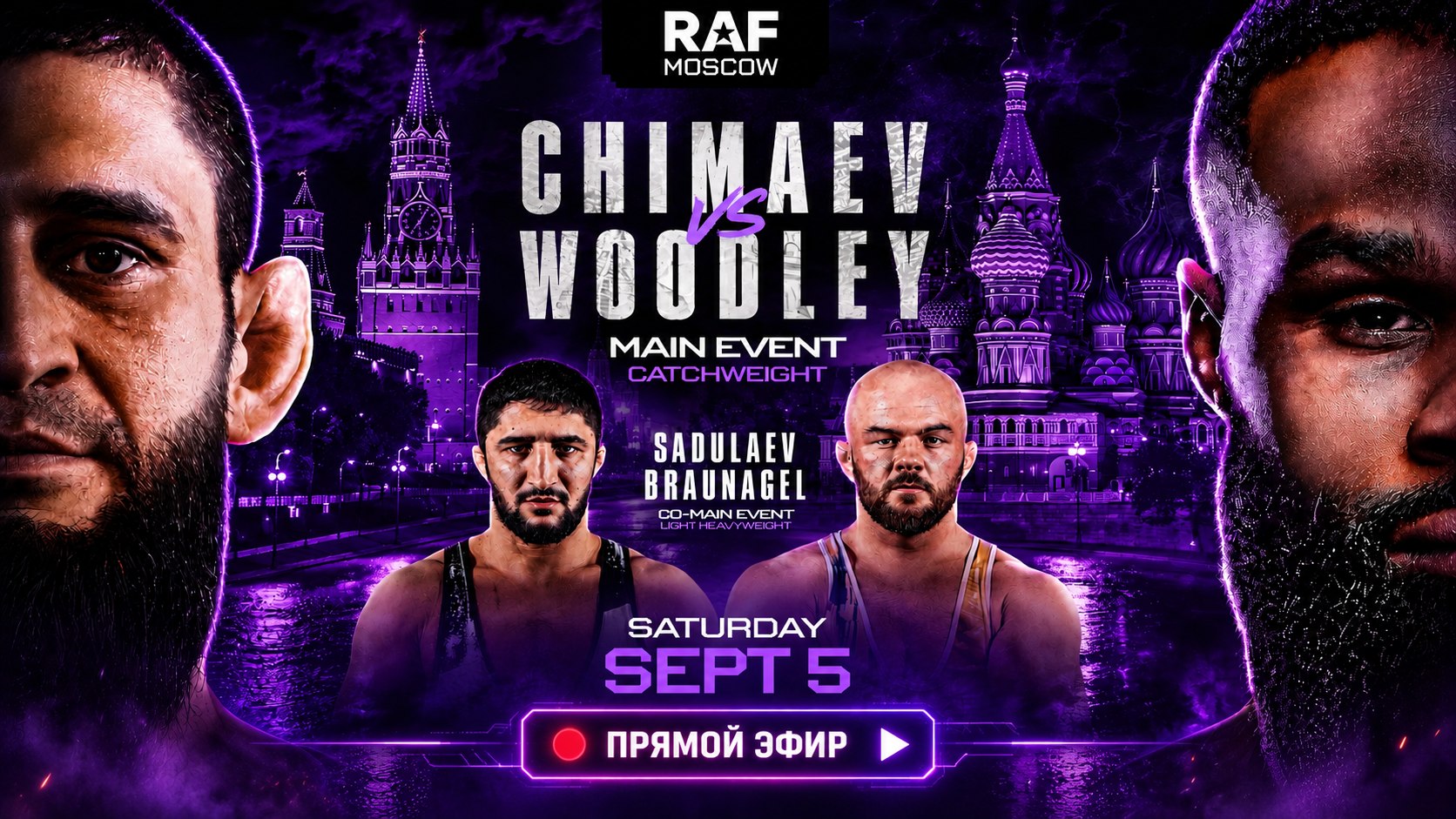 UFC LIVE 296