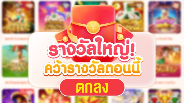 🇹🇭70.TV คาสิโนที่คู่ควรเล่นที่สุดในไทย