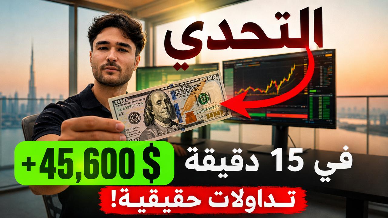 Kadir | Arab Trader