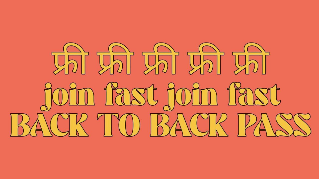 गरीबों का मसीहा