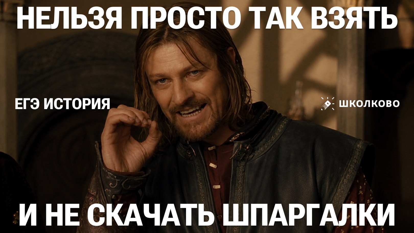 Алёнины истории. ЕГЭ история Школково