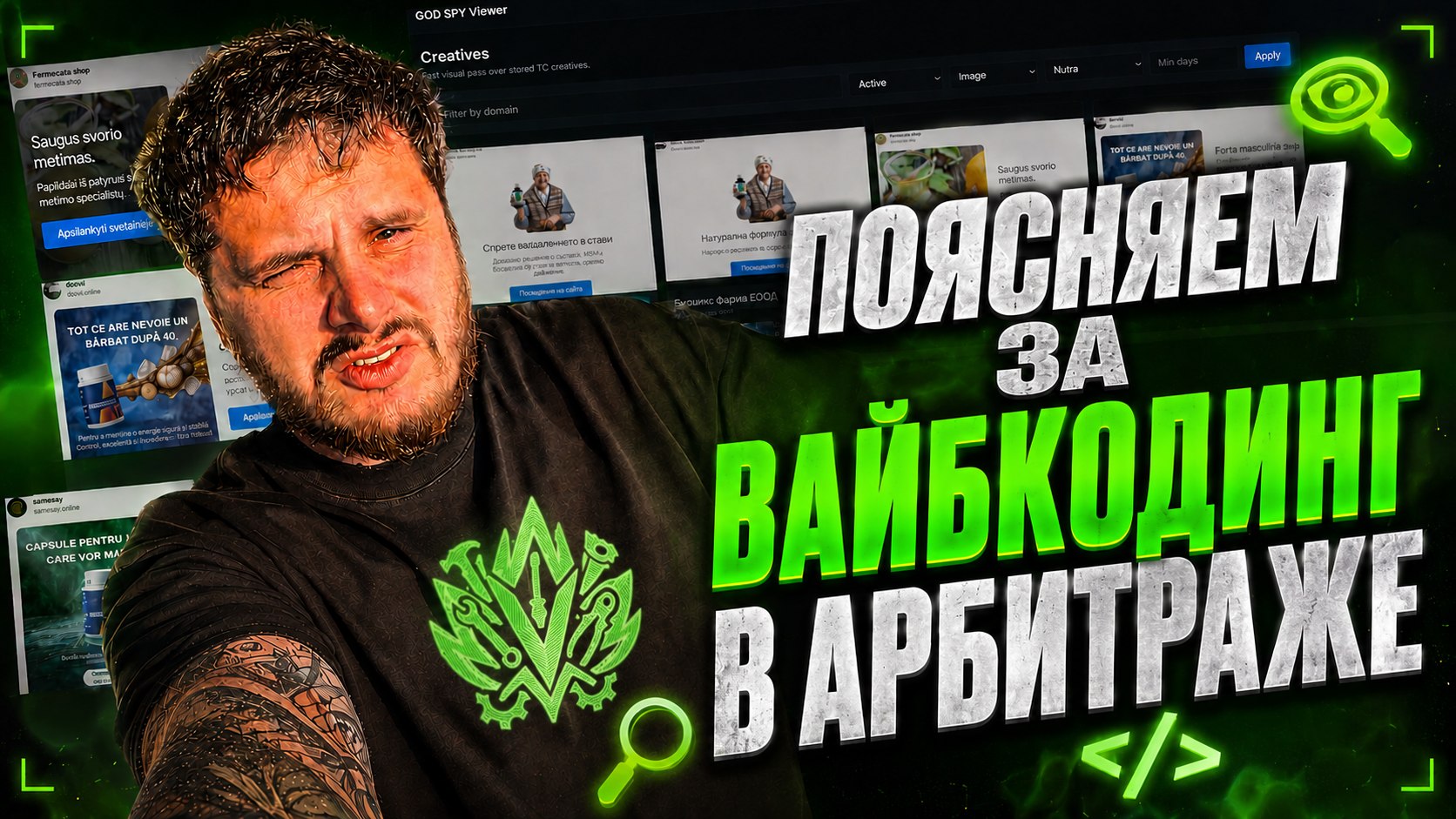 Backend Арбитража