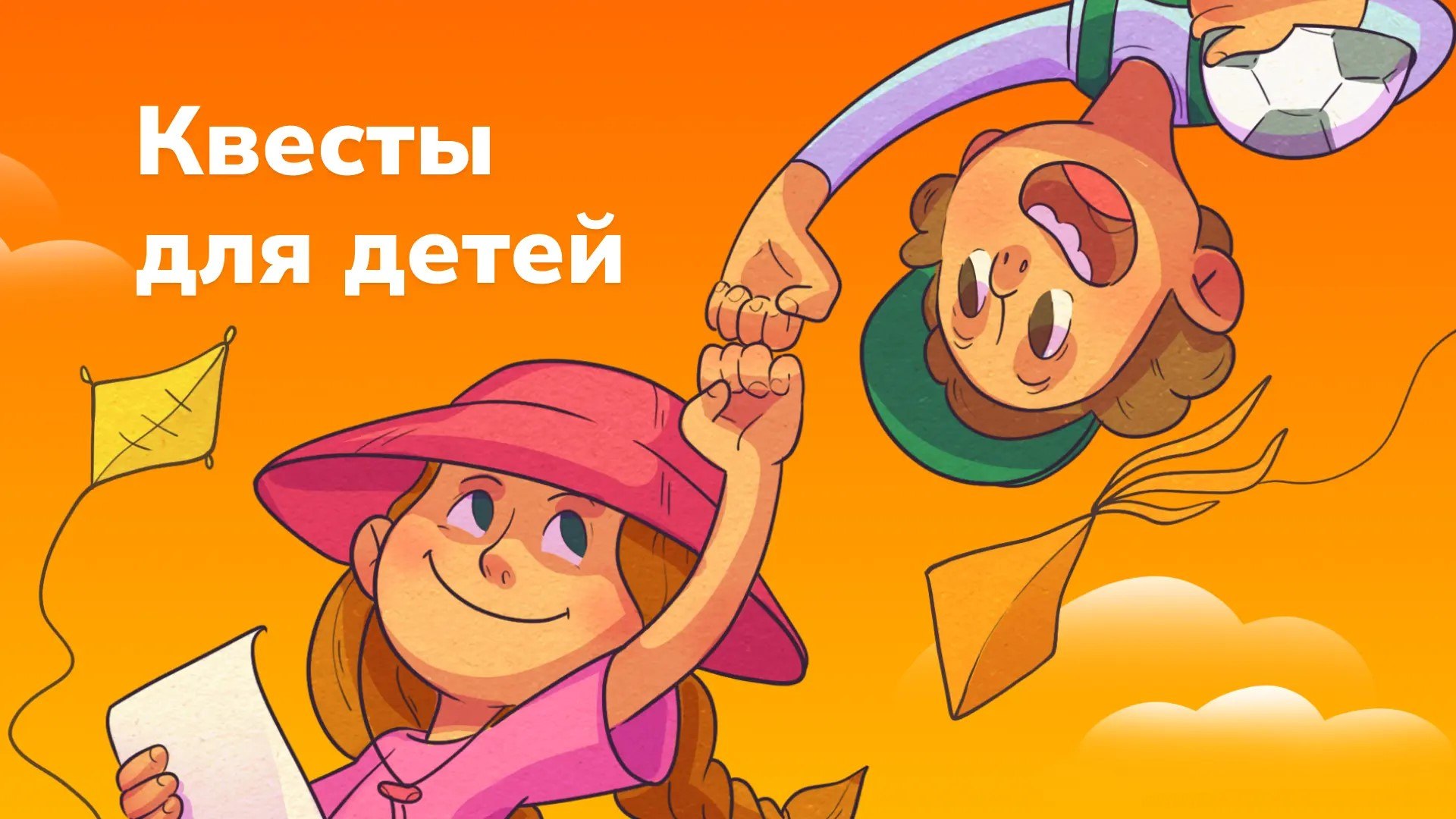 Квестикс
