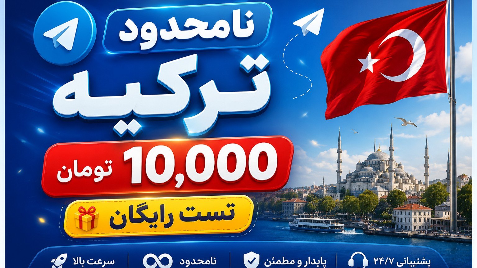 MaXi_iVPN
