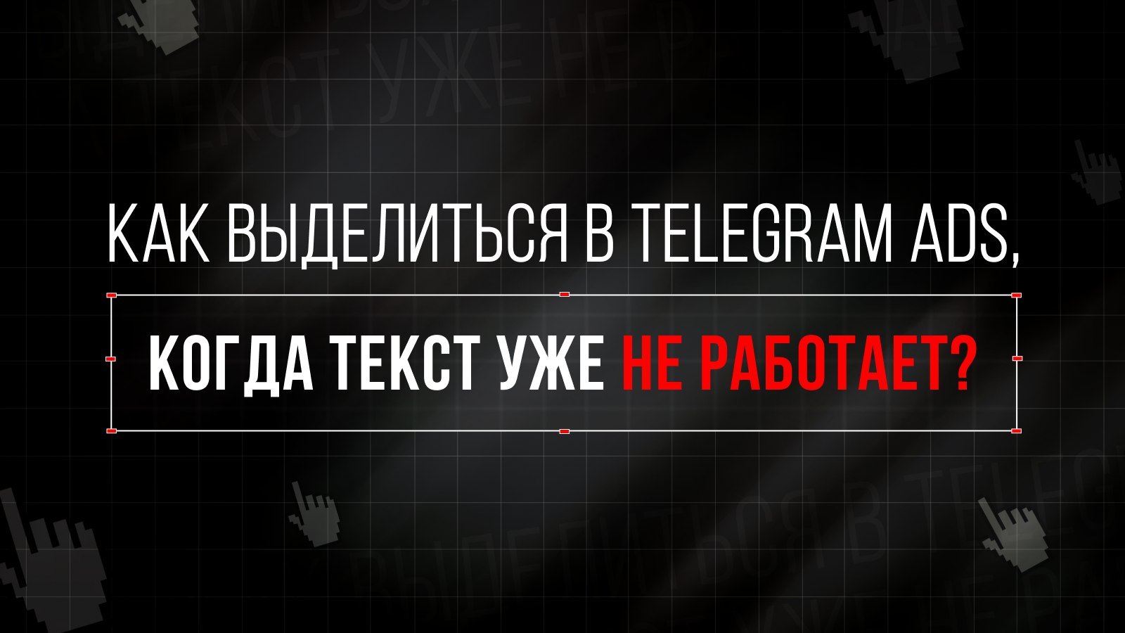 Nikita Fox | Трафик для онлайн-школ