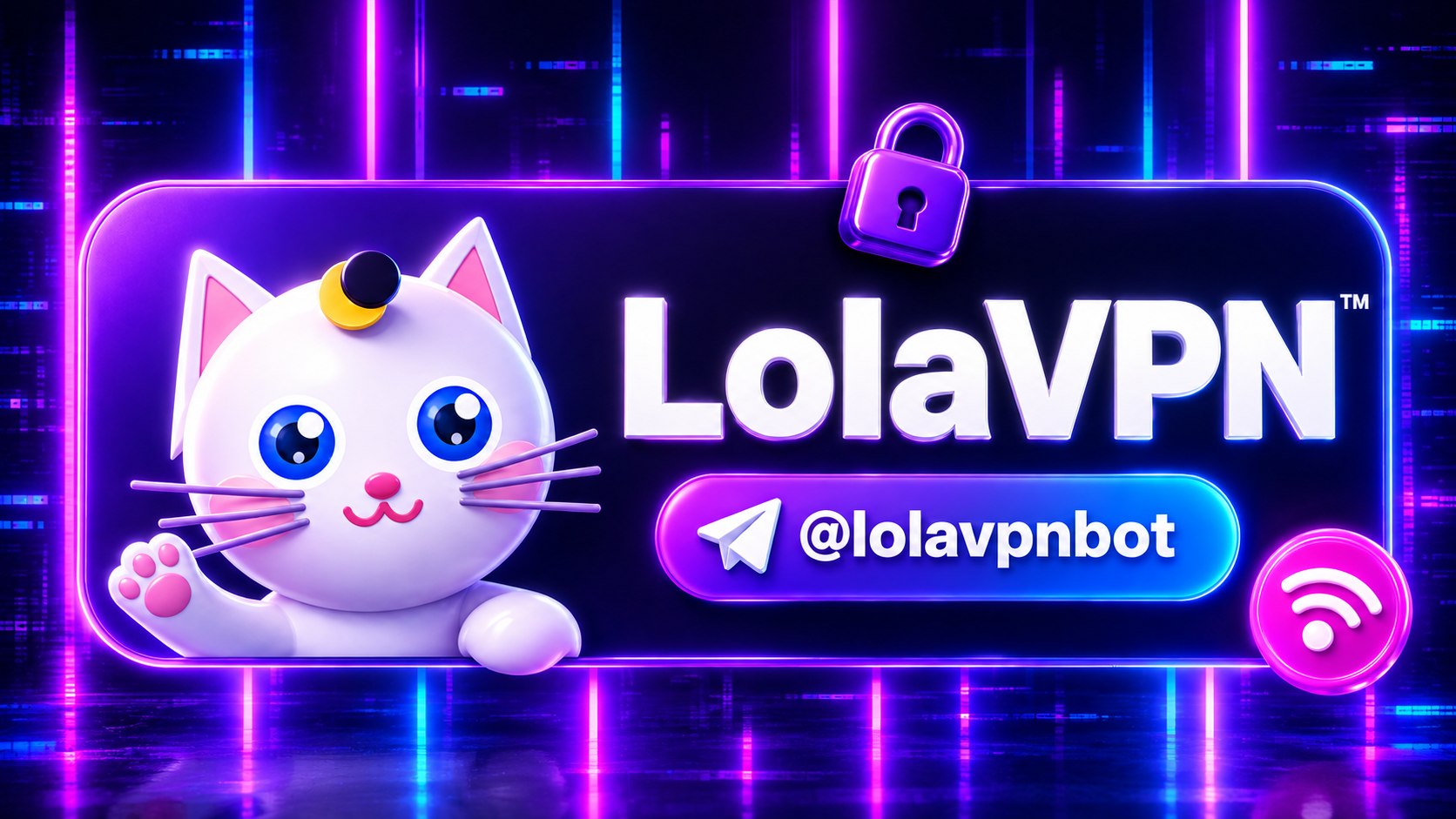 LolaVPN - месяц ВПН в подарок