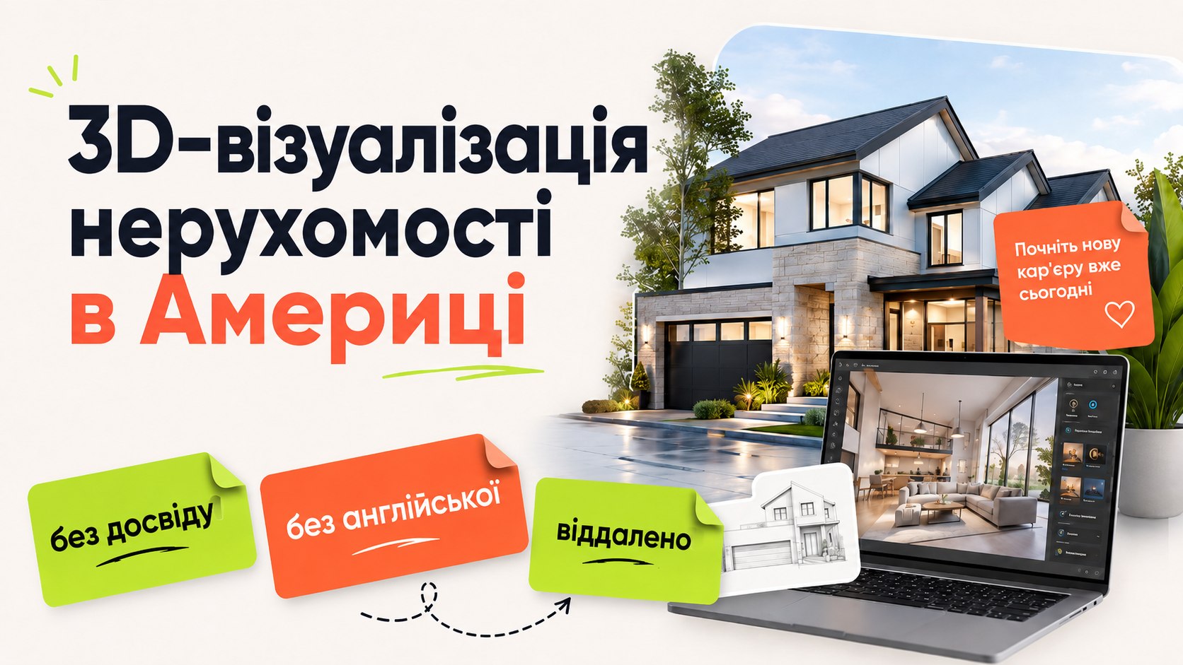 Американці шукають 🇺🇦 для роботи