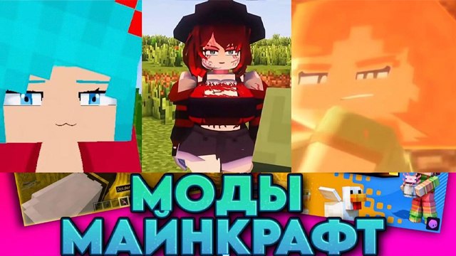 Лаборатория | Майнкрафт Моды