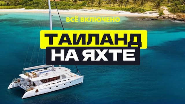 travelregatta.ru