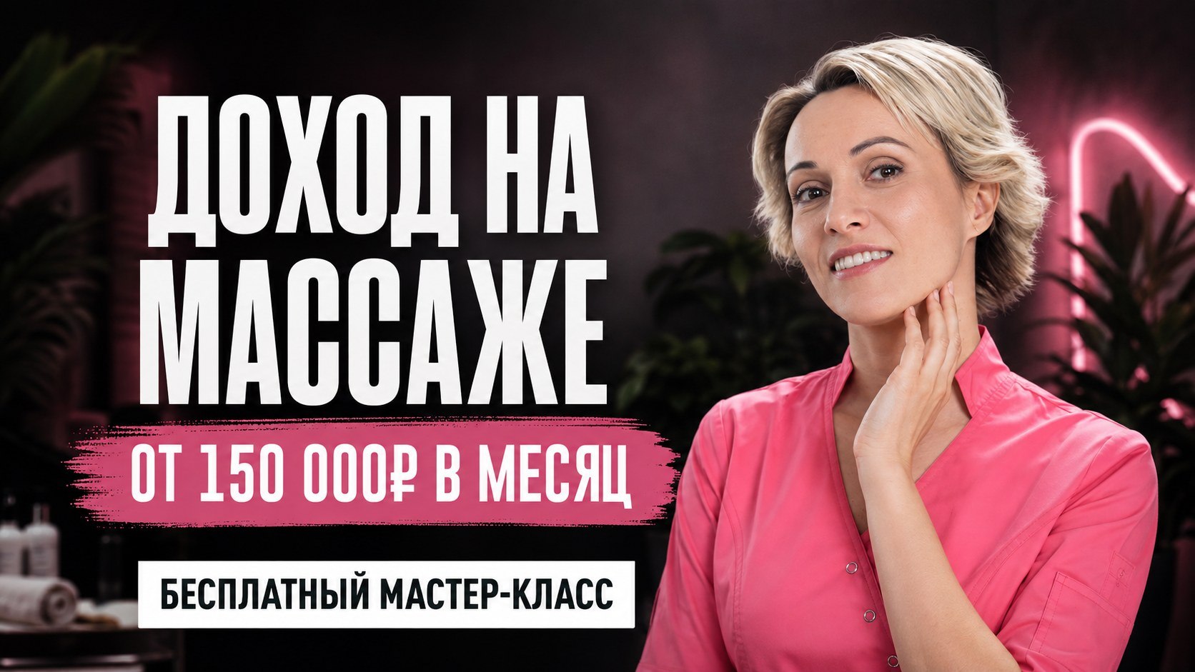 Полезные материалы от Ревитоники