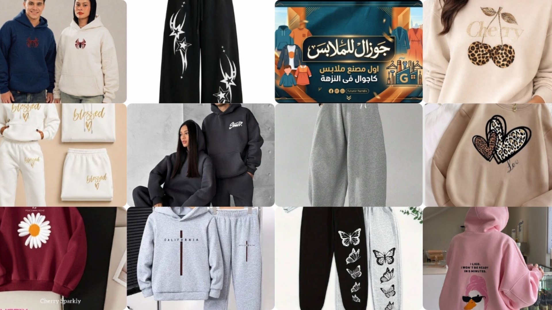GUZEL TEX جوزال تكس