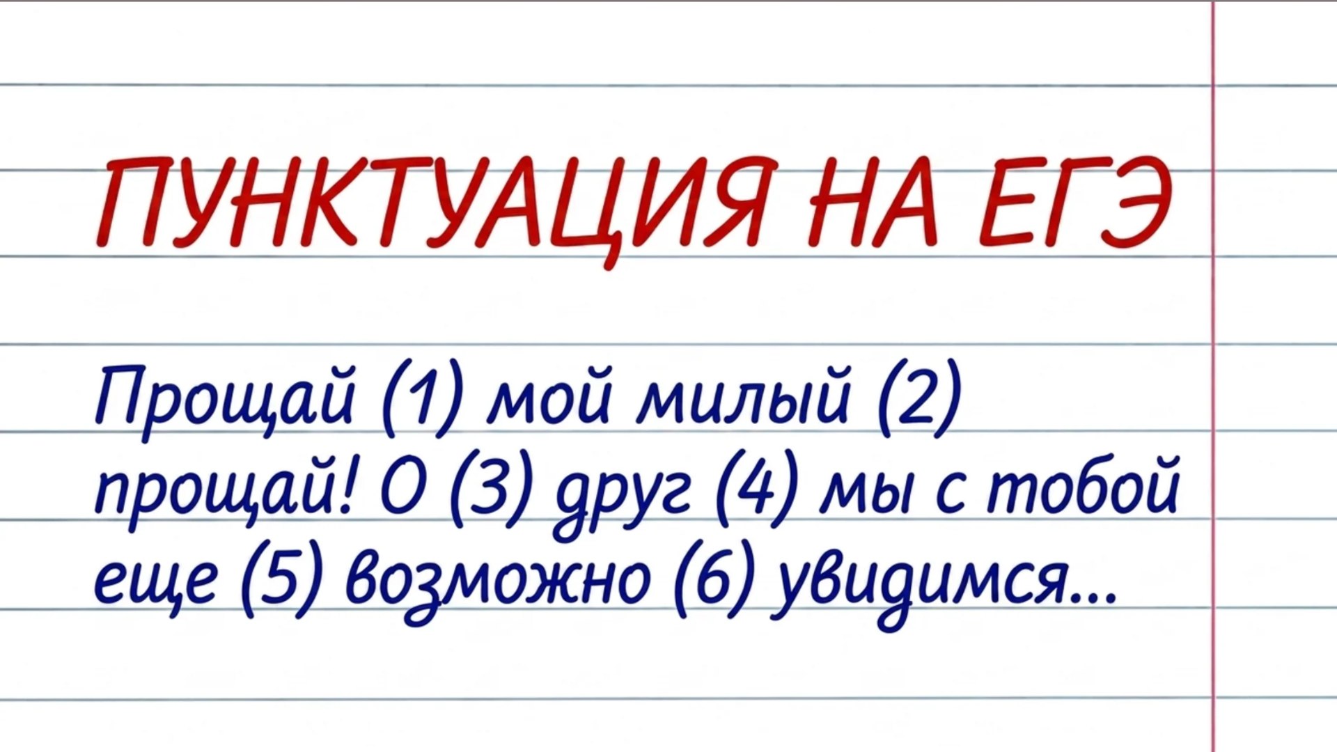 Умскул | Подготовка к ЕГЭ и ОГЭ