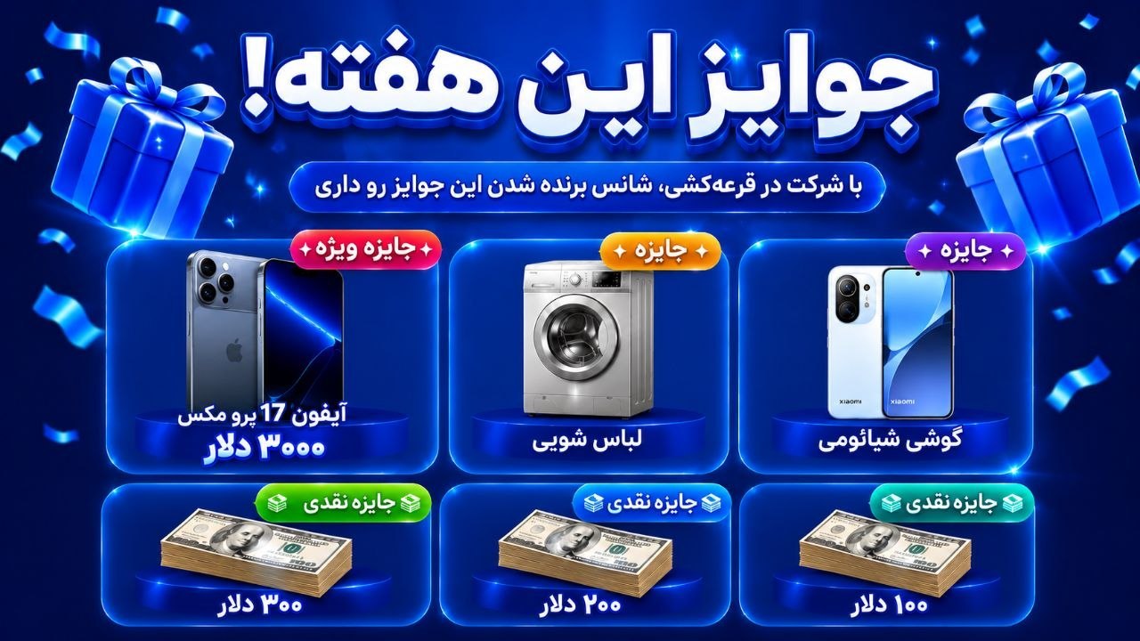(آموزش درآمد آنلاین)Fndk