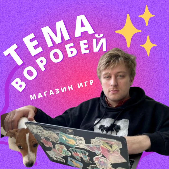 @temavorobey_play