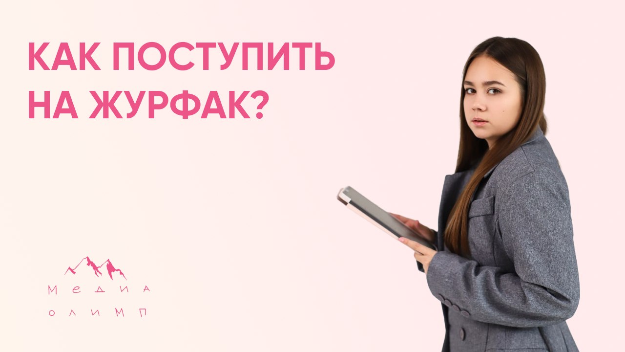 daryakalinina_mediaolymp