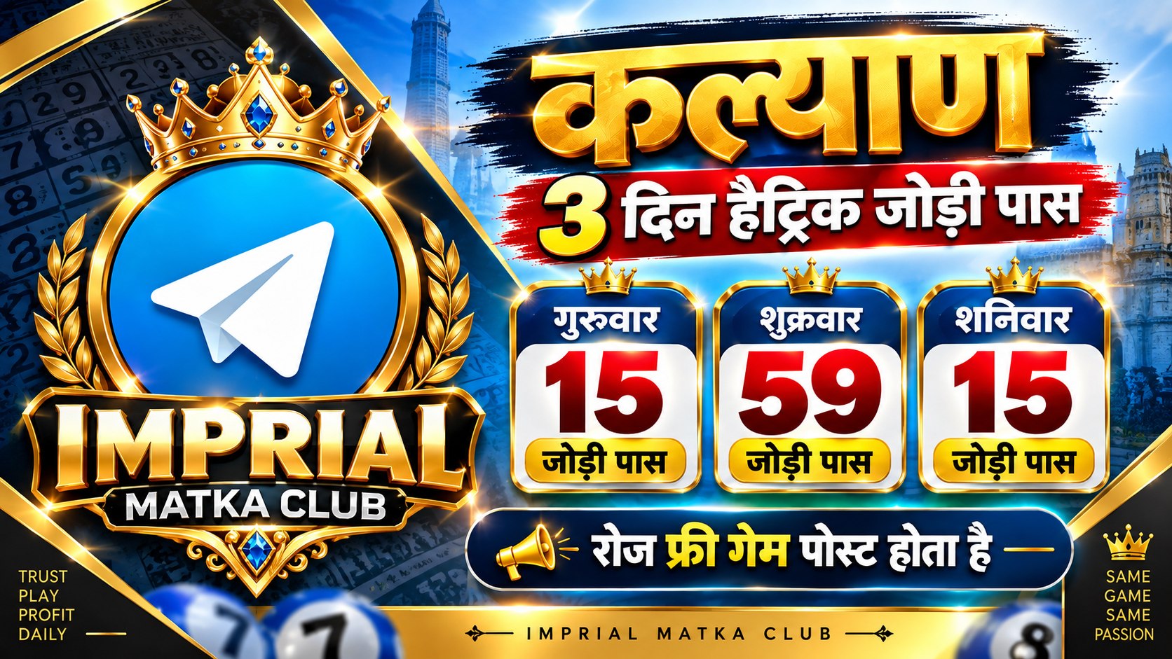 Imperial matka club