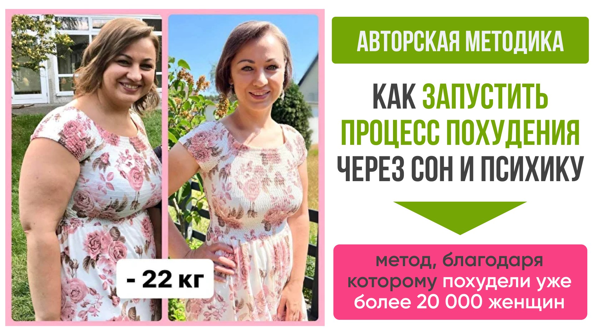 Бесплатный интенсив от психофизиолога
