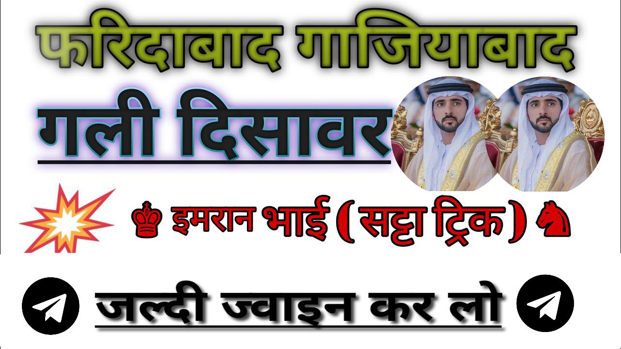 𝐈𝐌𝐑𝐀𝐍 𝐊𝐇𝐀𝐍 [ सट्टा किंग ]