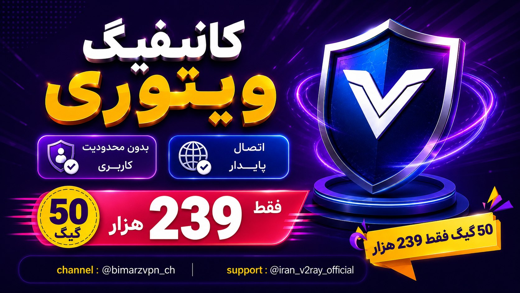 @iran_v2ray_official