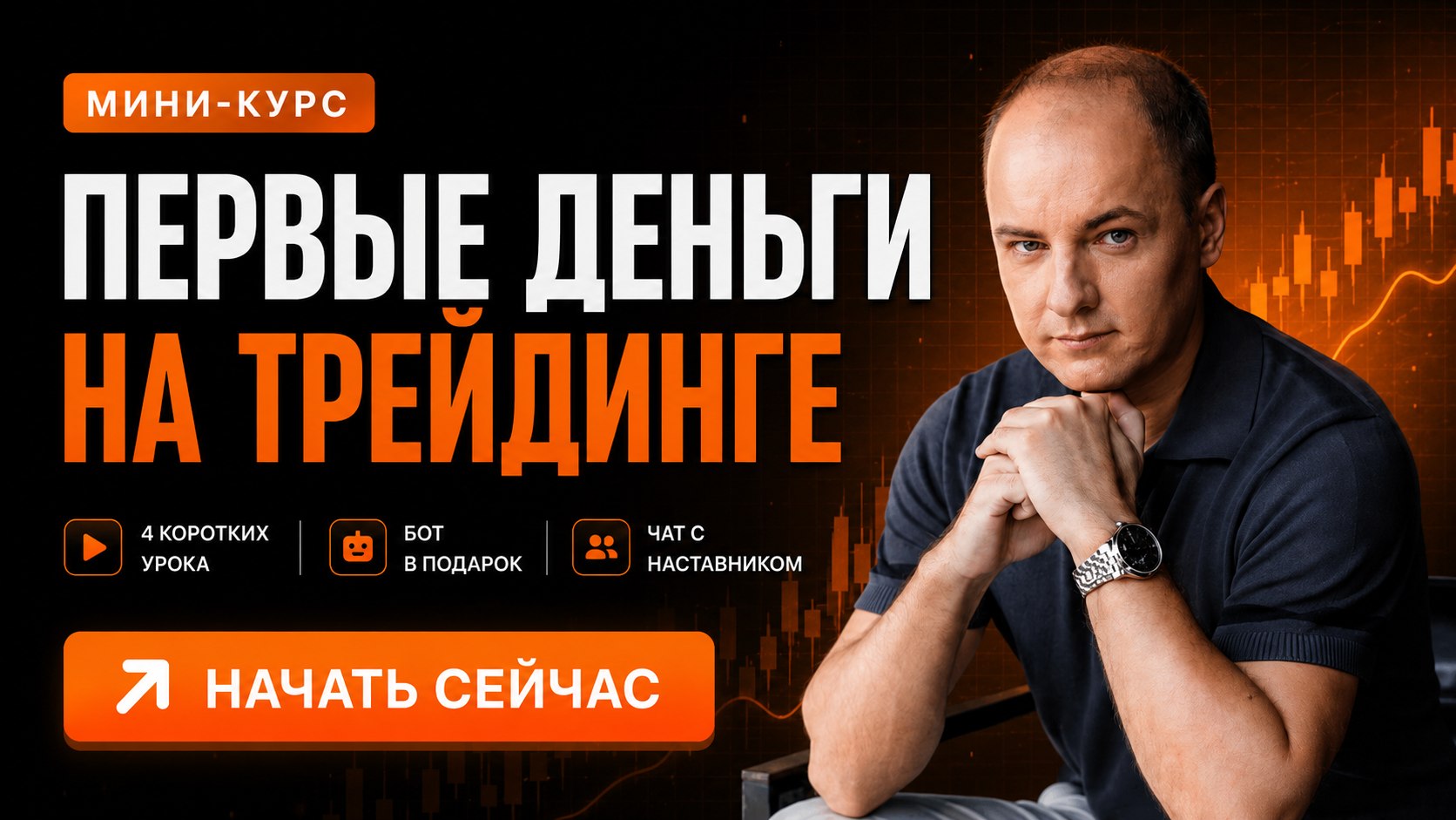 Кошелек с Биткоинами | Алексей Чечукевич