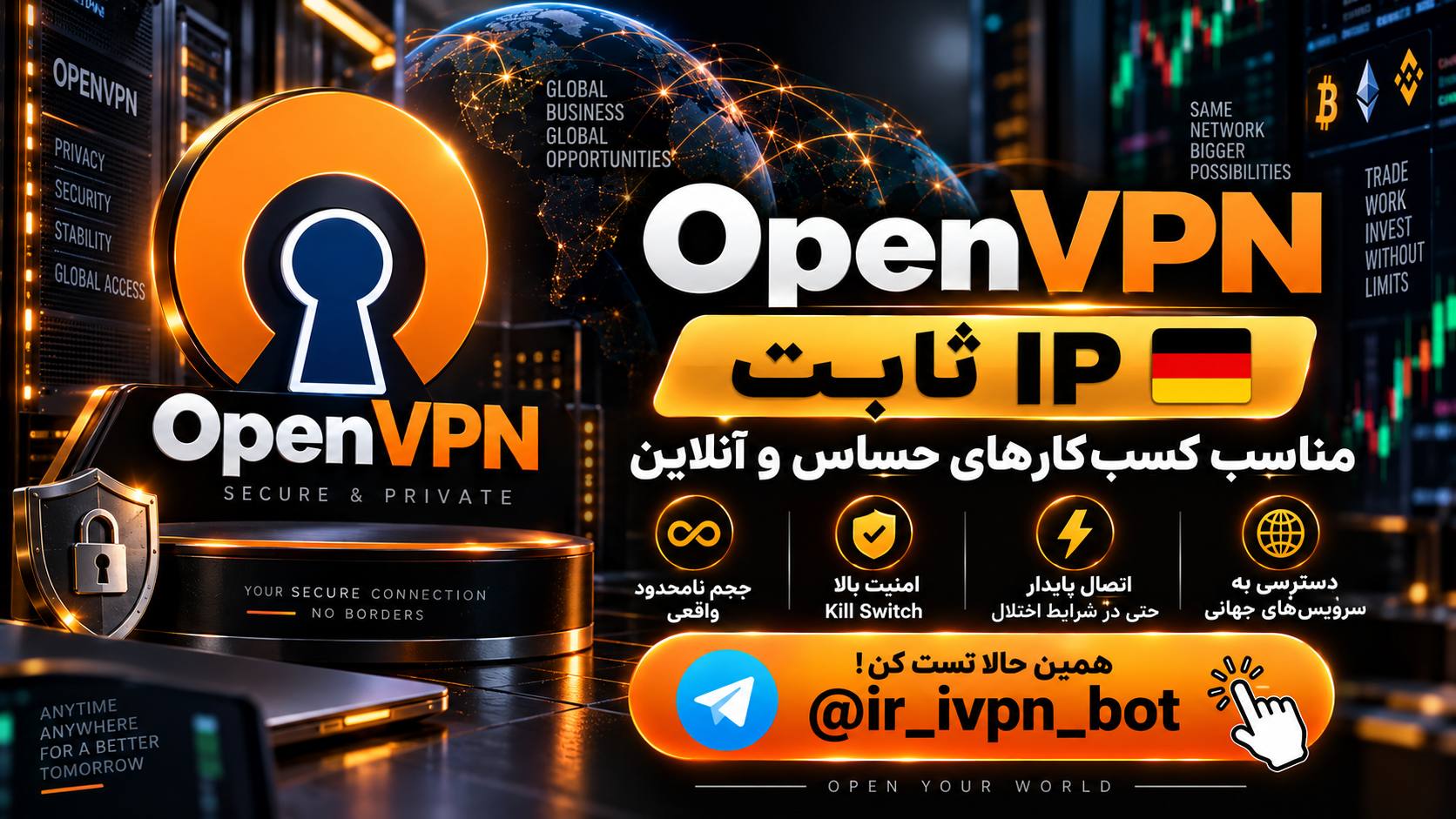I VPN ⚡️ خرید آنی فیلترشکن
