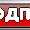 ‼️