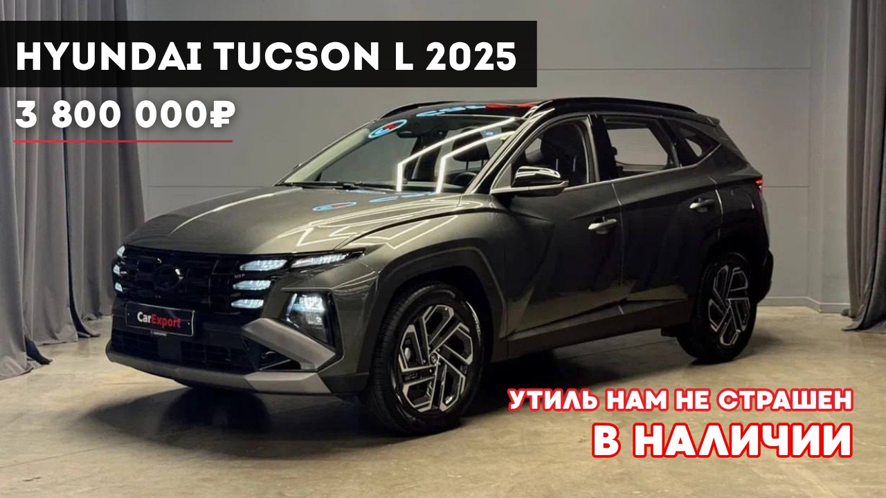 Авто из Европы, Кореи, Китая и США в CAREXPORT
