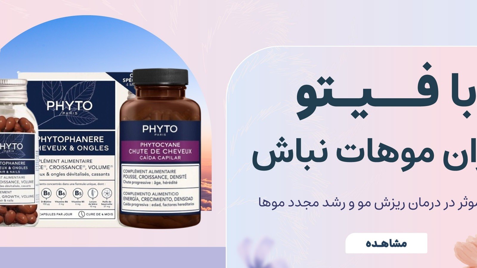 🌱 کد رهگیری فروشگاه ترگل 🌱