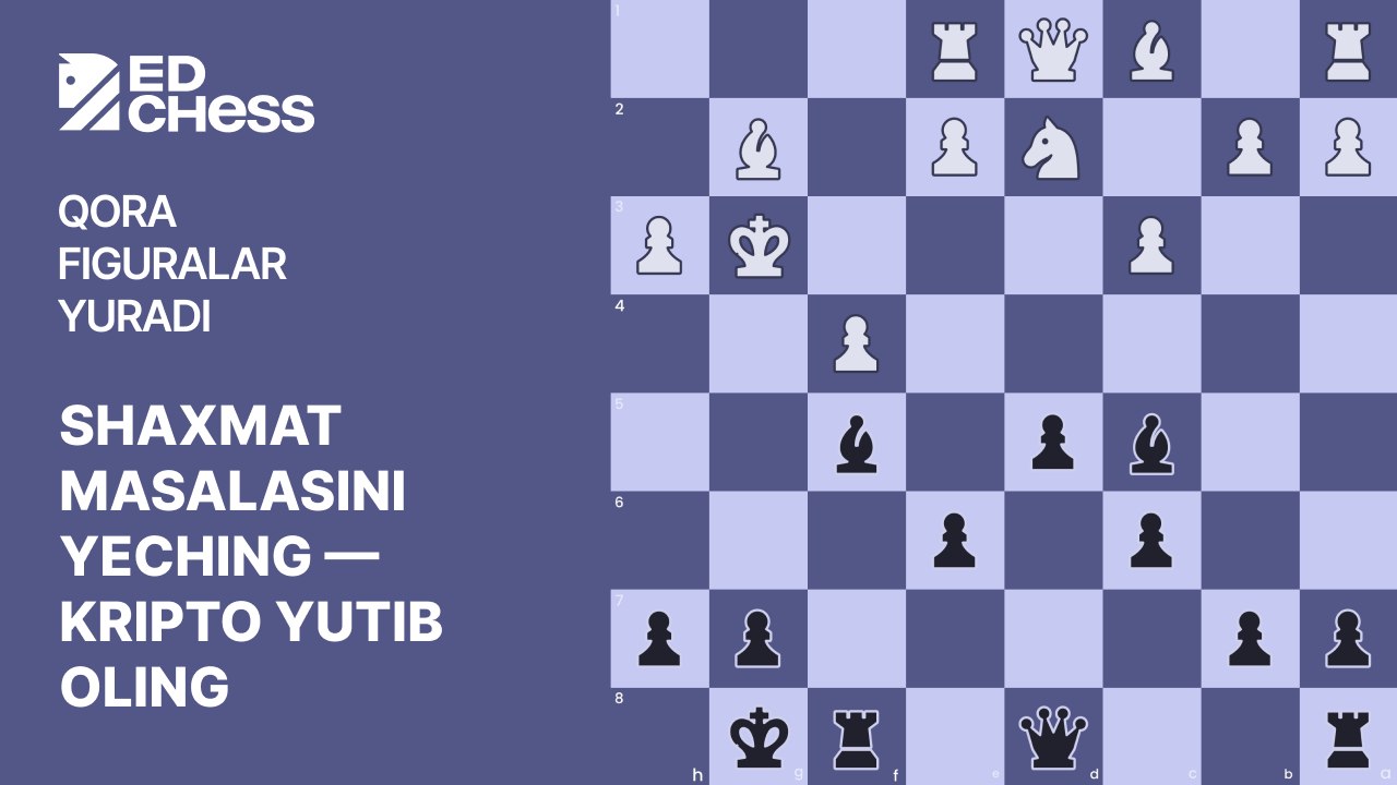 EdСhess | Play Chess