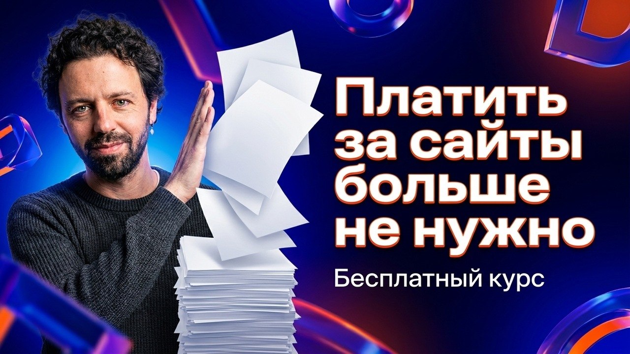 Павел Ширяев