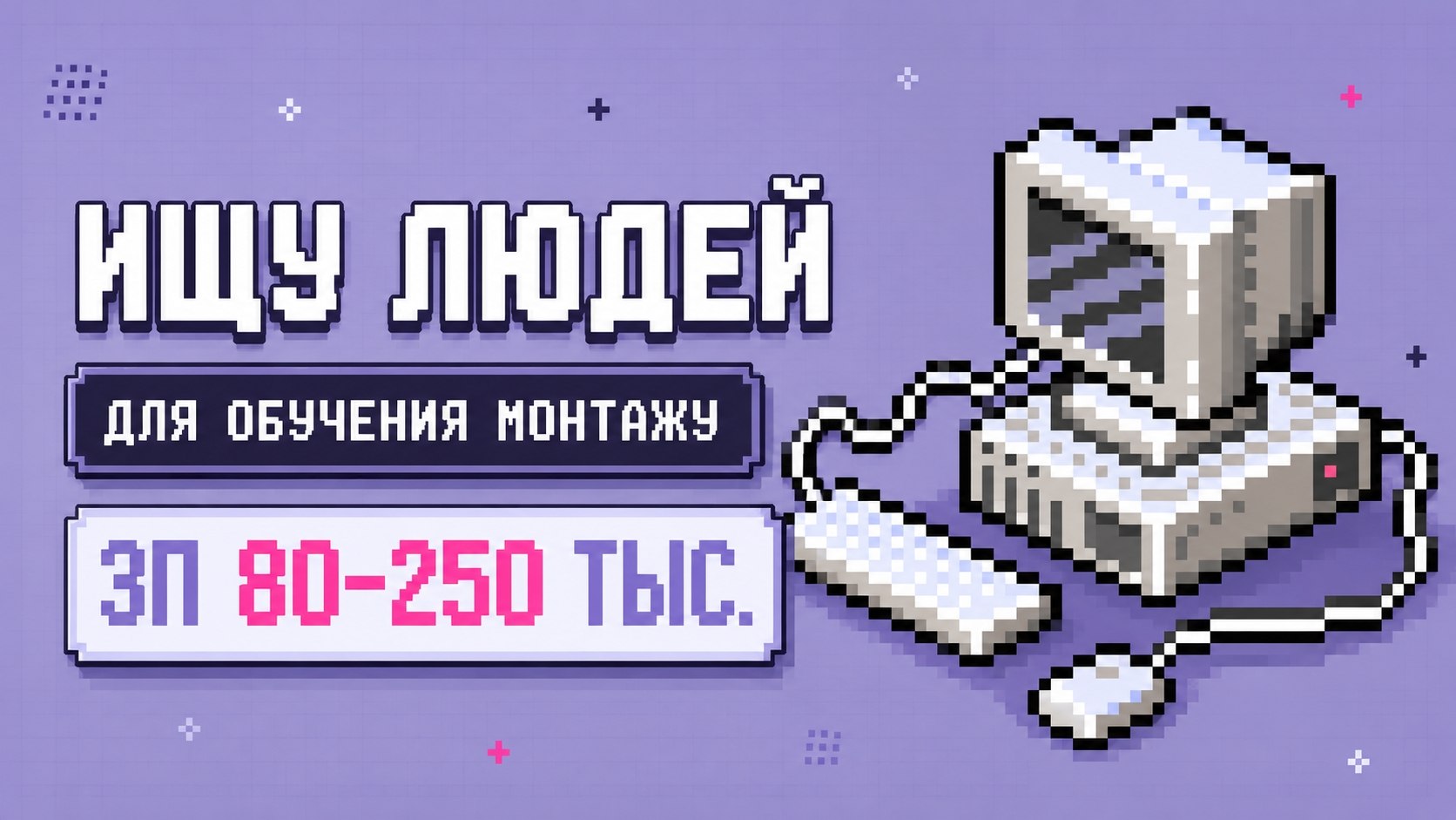 Денис Щёлоков | Видеомейкер