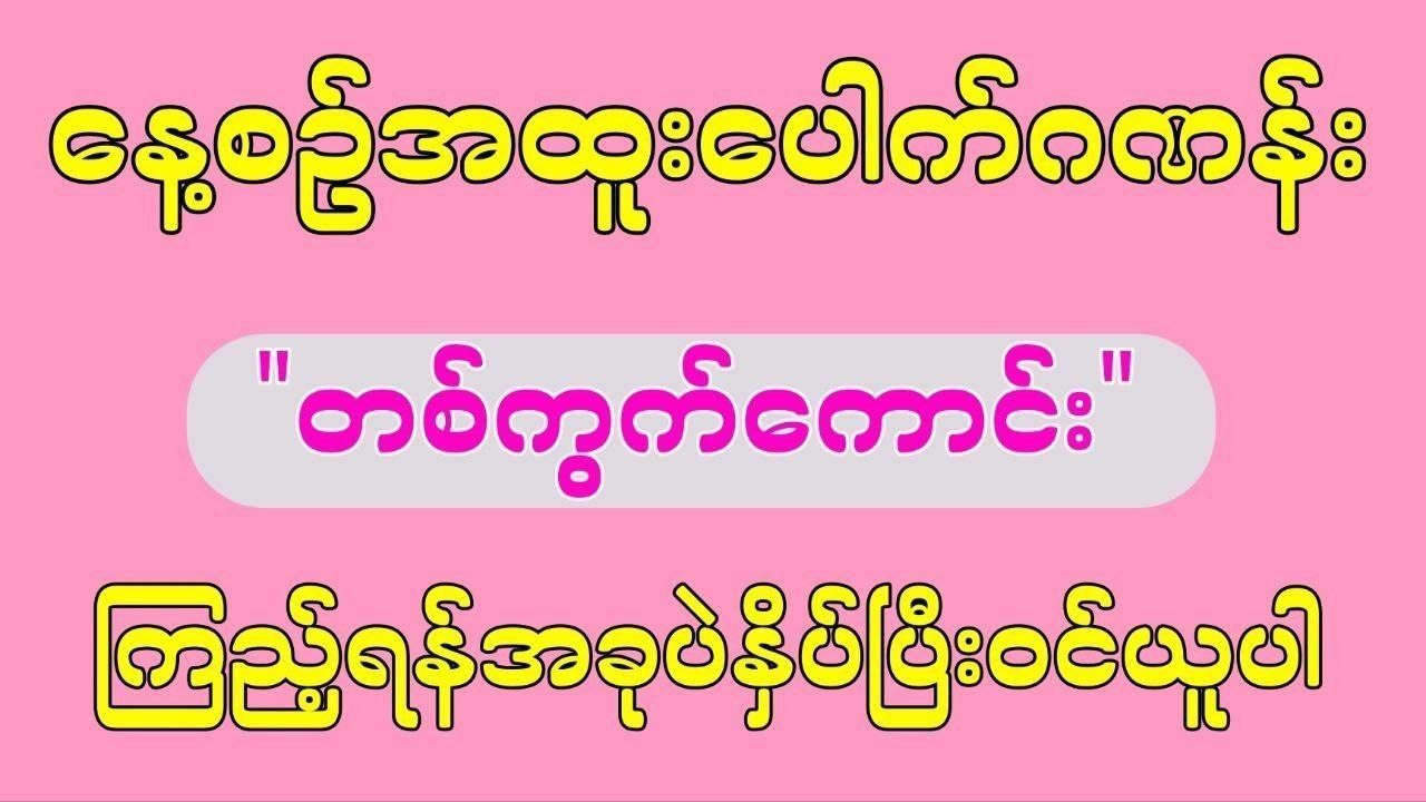 ๐๐ก๐๐ข๐ฅ๐๐ง๐ ๐๐ญ๐จ๐๐ค ๐๐๐ซ๐ค๐๐ญ ๐๐๐๐