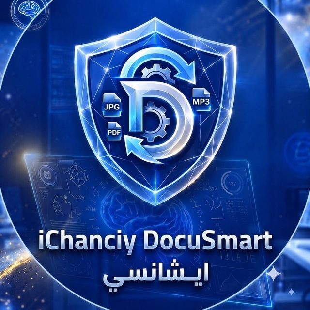 @ichanciydocusmart_bot