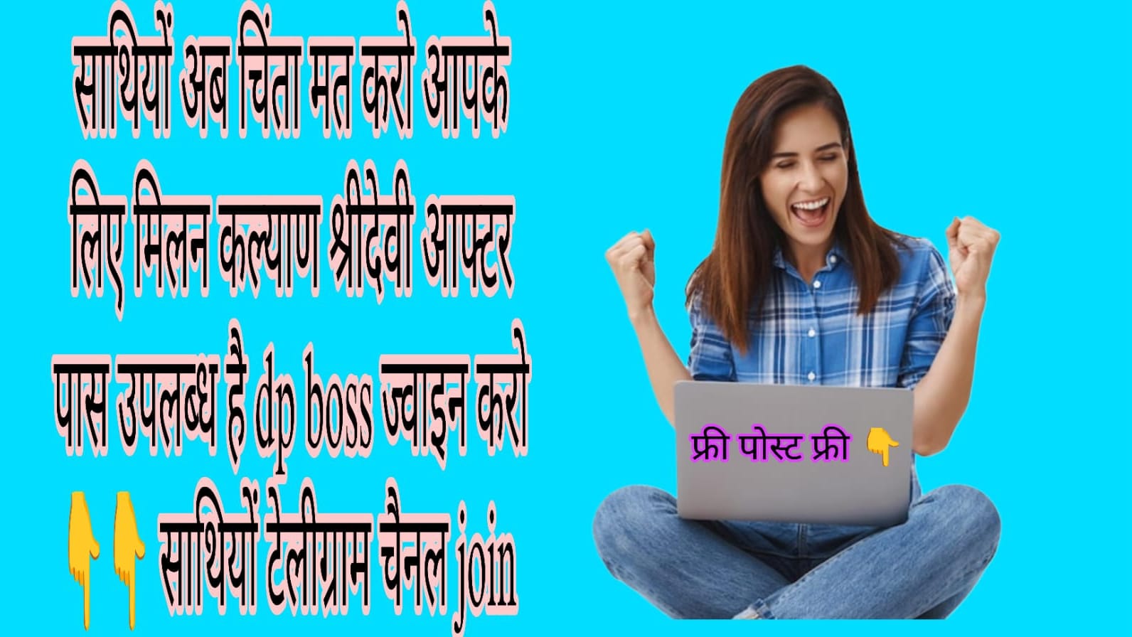 आर्यन भाई